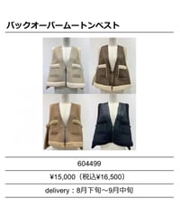 ★オトク早割ご予約★シアントウキョウ★     バックオーバームートンベスト  604499 cyantokyo  2603 b -009