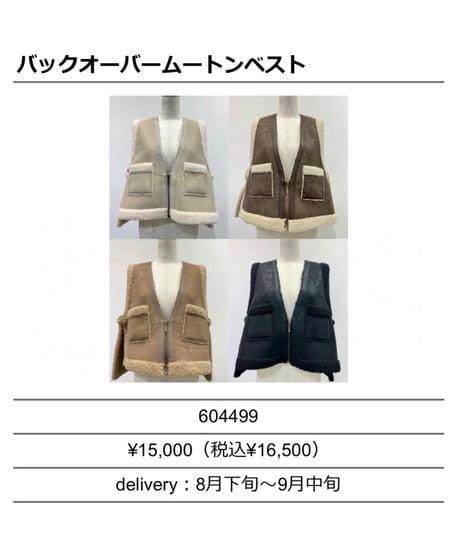 ベスト/ジレ 01u10 P.S VEST 1200W-5520-NavyHtBlk-0-