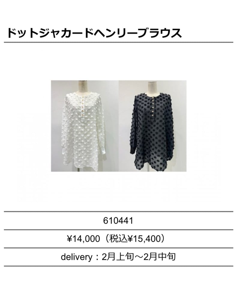 ☆オトク早割ご予約☆ ドットジャカードヘンリーblouse 【CYAN tokyo
