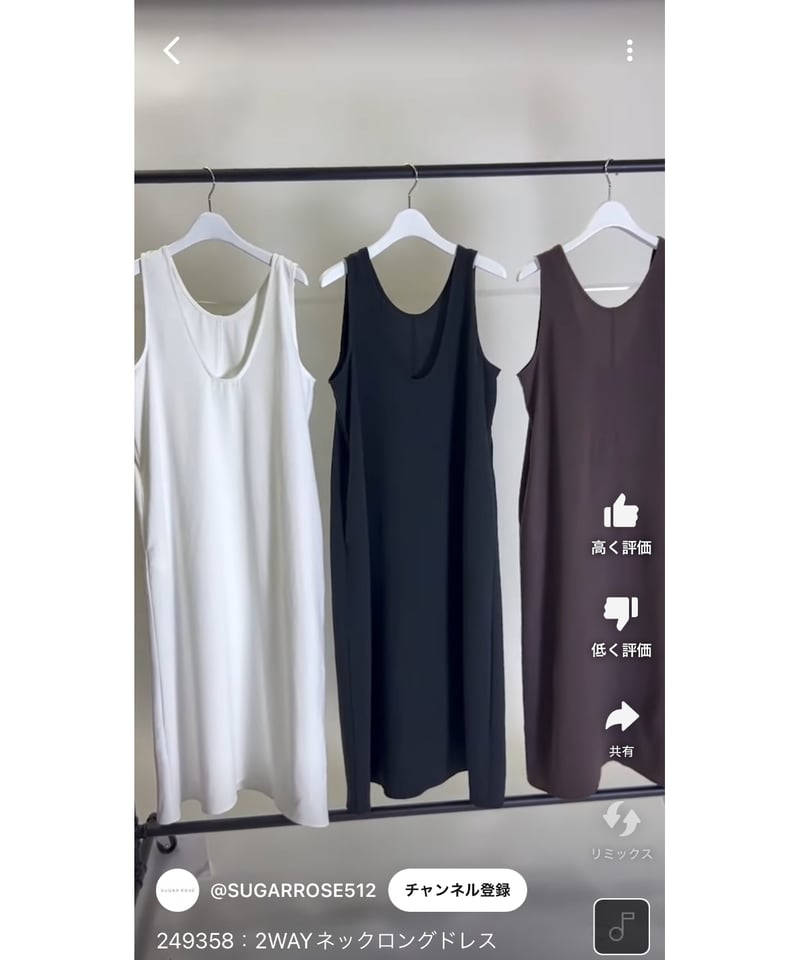 SUGAR ROSE シュガーローズ 24夏ご予約】 2wayネックlongドレス  