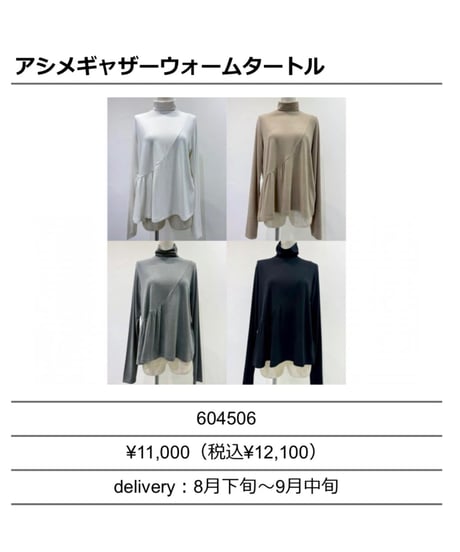 CATEGORY cyan tokyo | BlueOnionStore