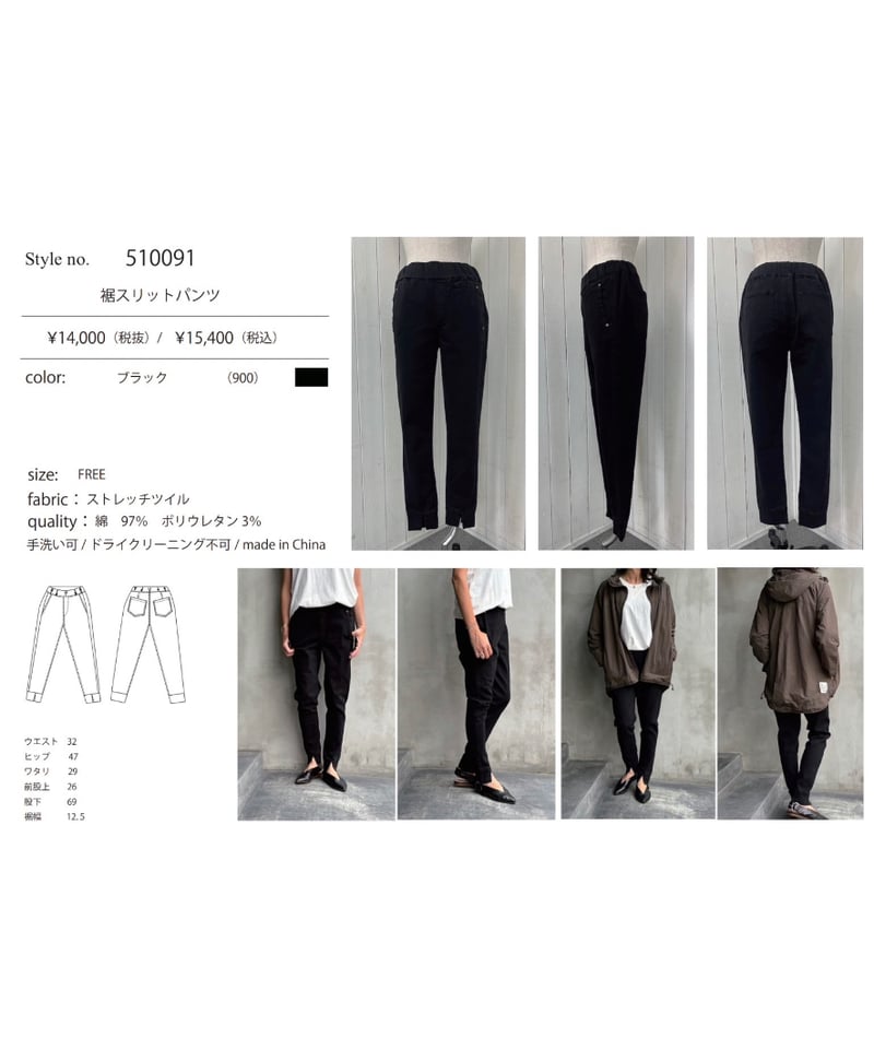 flamingfirm フラミンゴファーム 24秋ご予約】 裾スリットeasyパンツ