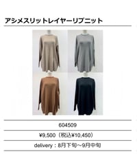 ★オトク早割ご予約★シアントウキョウ★     アシメスリットレイヤーリブニット （set up対応） 604509 cyantokyo  2603 b -009