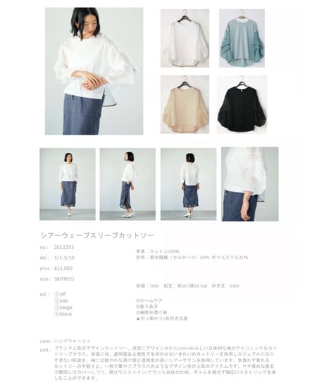 CATEGORY lallia mû | BlueOnionStore