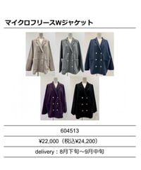 ☆オトク早割ご予約☆ オーバータックリネンデニムワイド 601464