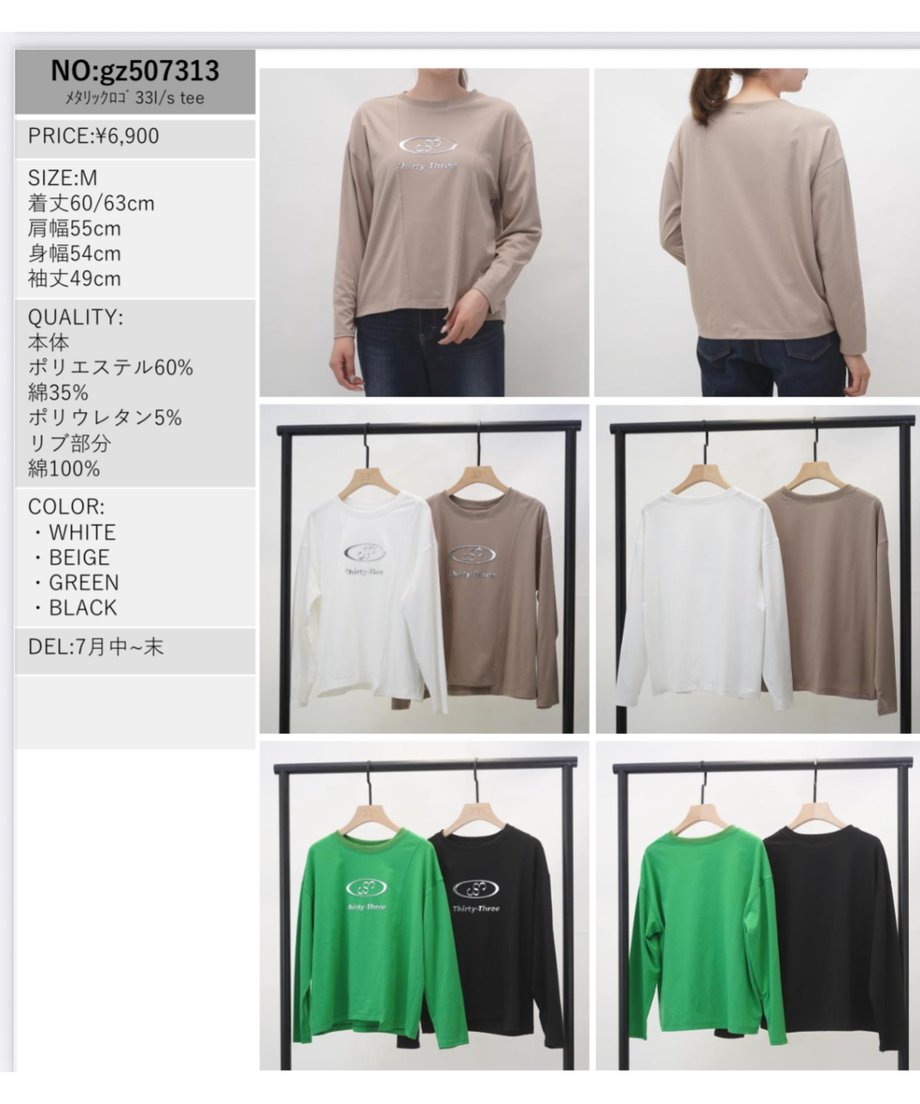682487efb8793a6d86e4ff20