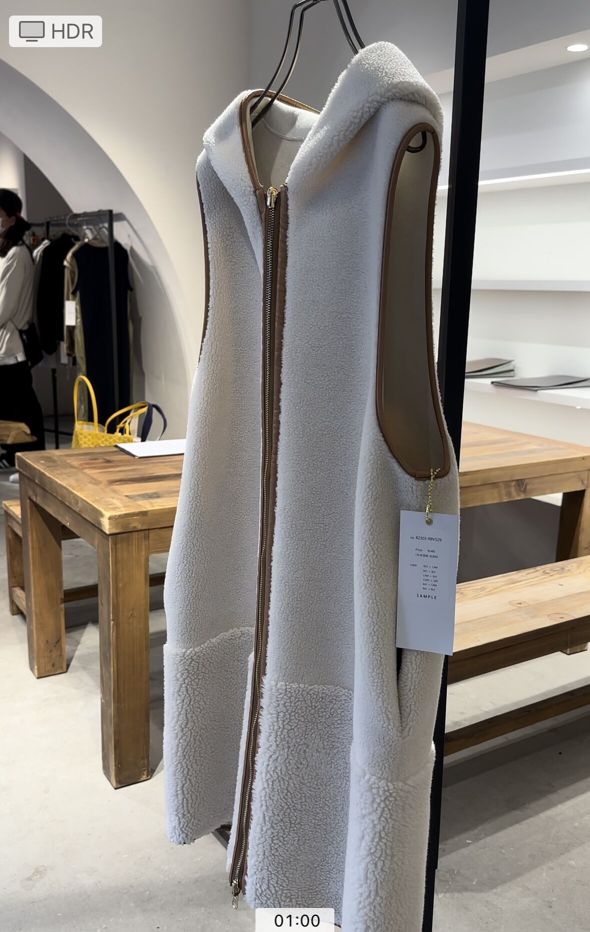 RISLEY リズレイ 23秋冬ご予約】 リバーシブルボアベスト R2303 RISLEY リズレイ 23秋冬ご予約】 リバーシブルボアベスト R2303