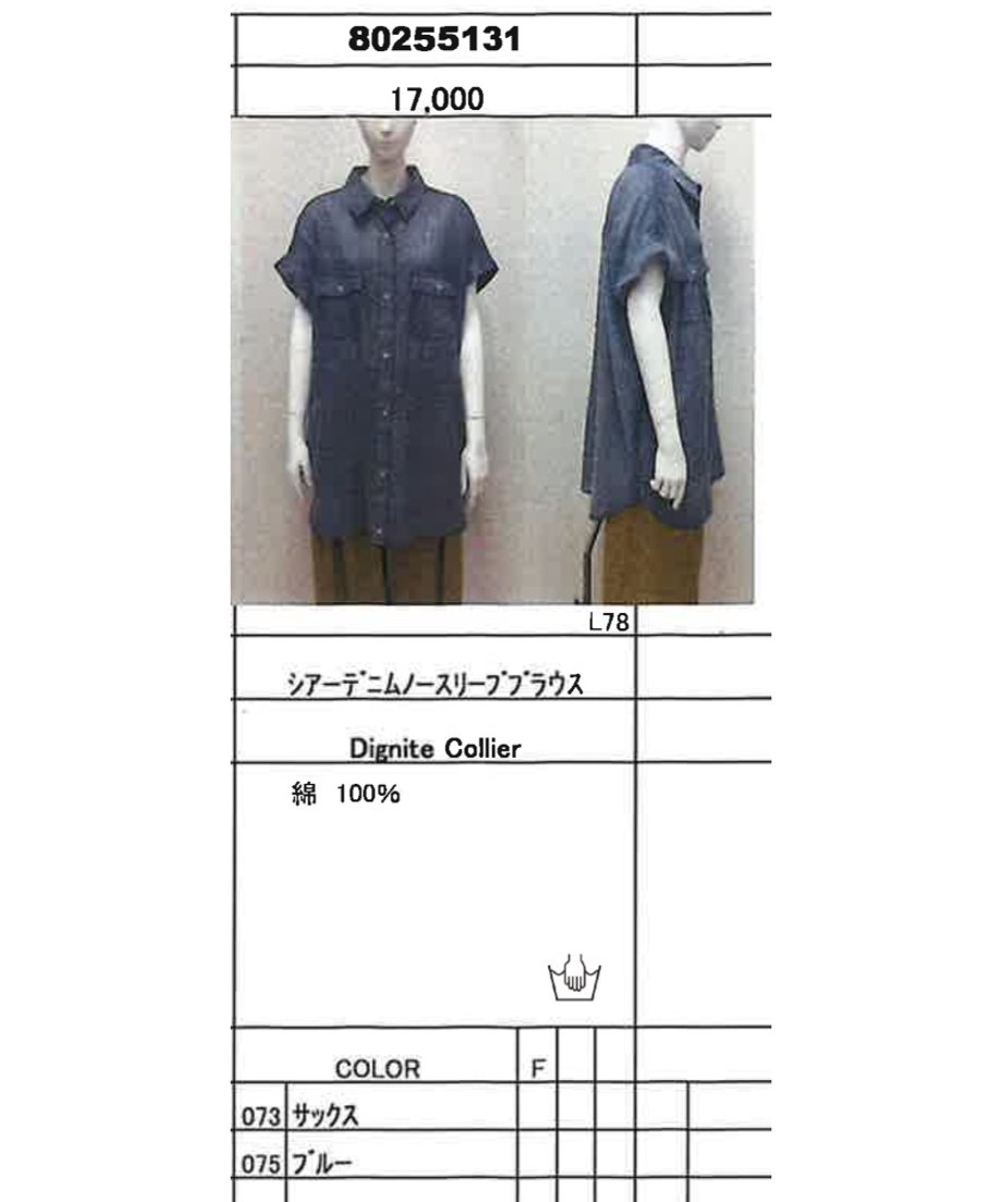 678c6a759ecae608edf2e06f