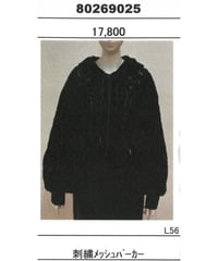 ★オトク早割ご予約★ディニテコリエ★   刺繍メッシュパーカー  80269025 dignitecollier 005-2608