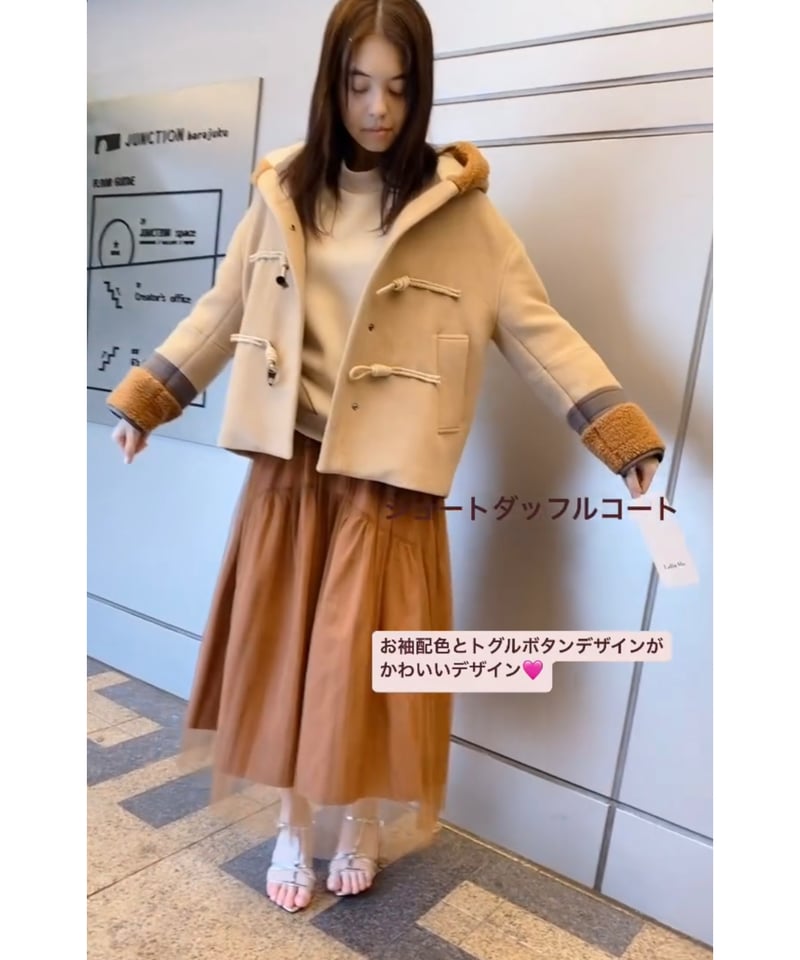 Lallia Mù ラリア・ムー 24秋冬ご予約】 ショートダッフルコート