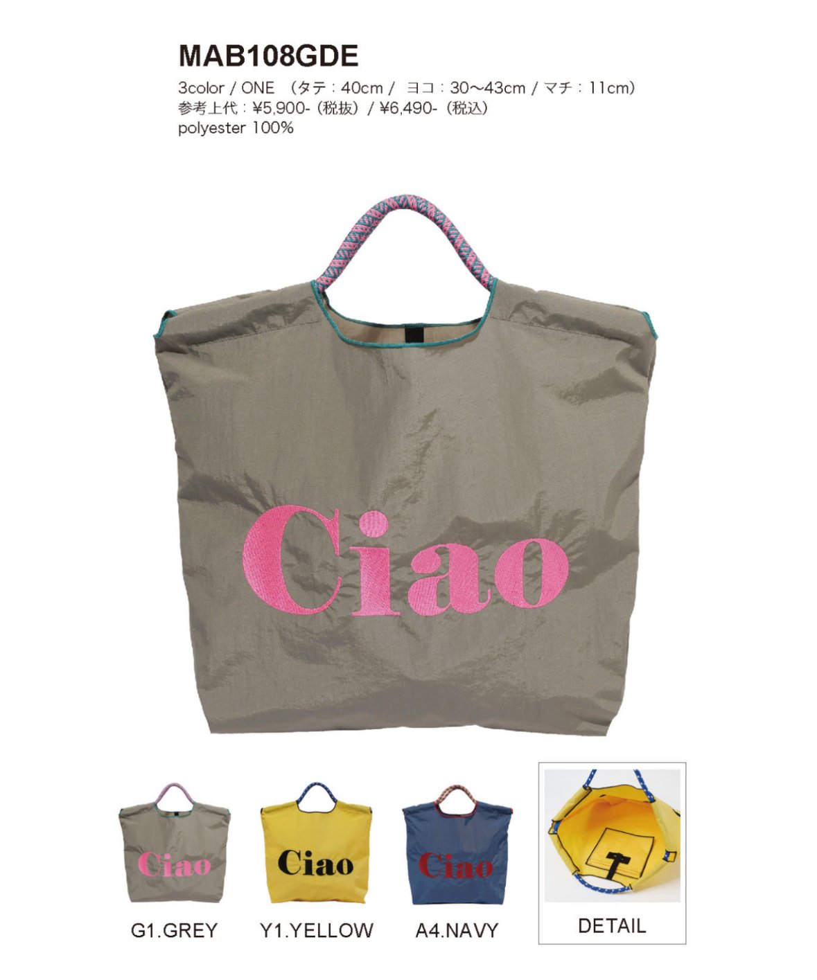 MICALLE MICALLE ACCOUNTパロディバッグ　ミカーレ　新品 Account アカウント MICALLE MICALLE ミカーレミカーレ CL TOTE