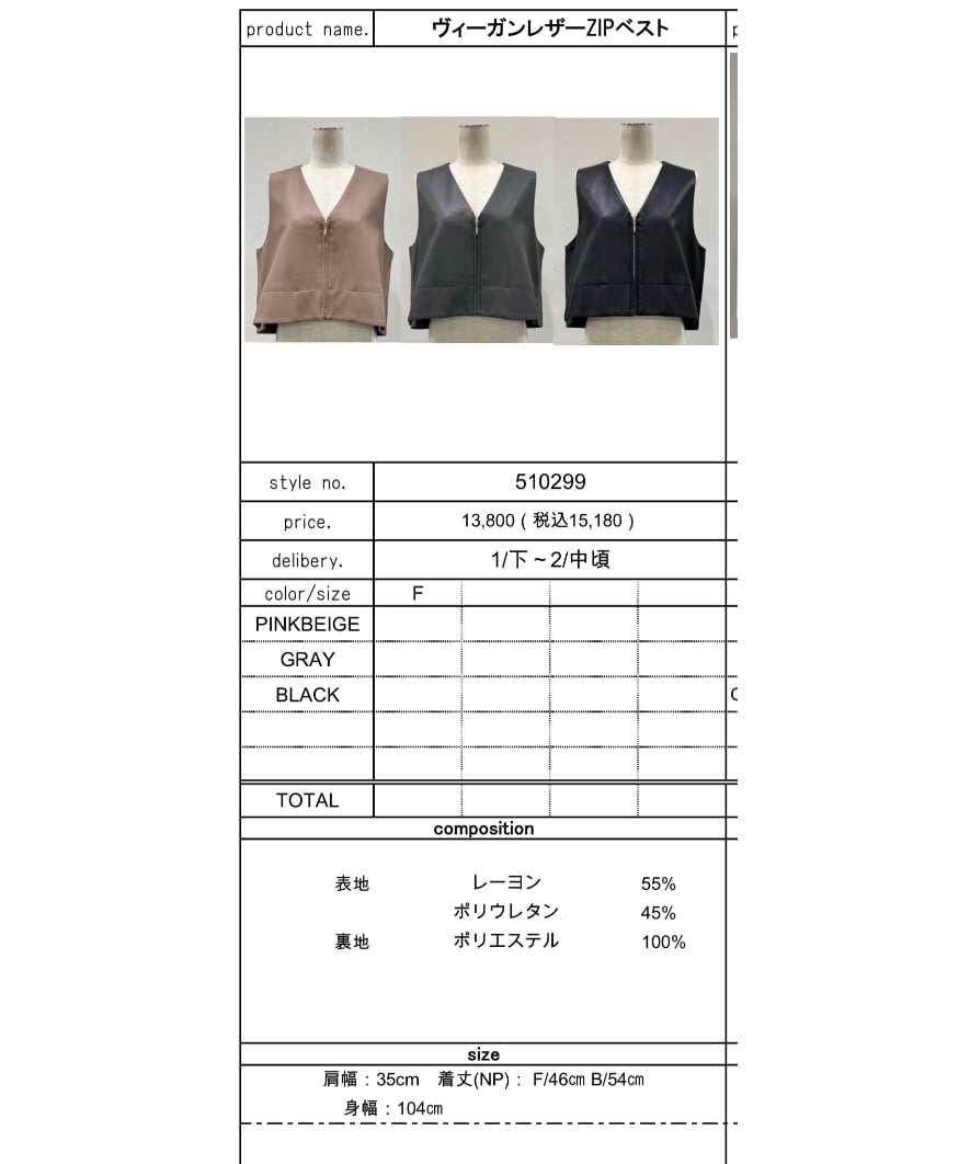 CYAN tokyo シアントーキョー 25春夏ご予約】 ヴィーガンレザー