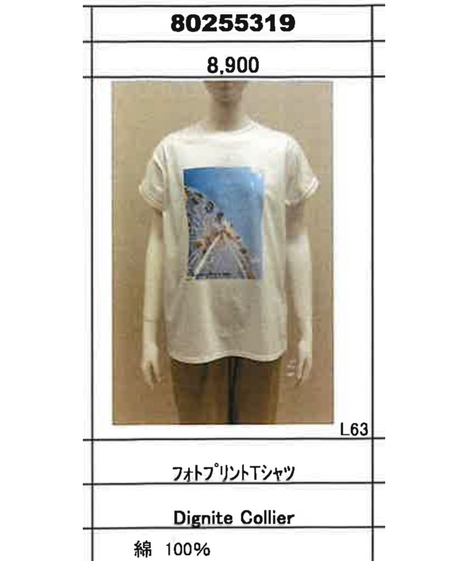 67f72522c49f181041bc1288
