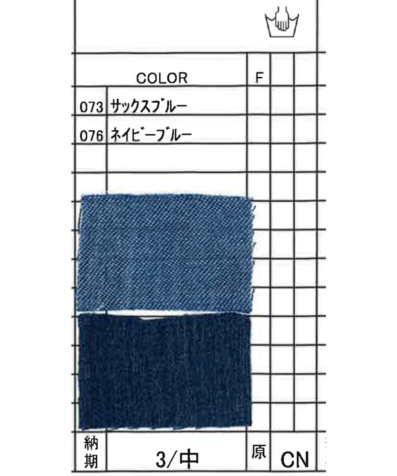 くぎページ ☆再再々入荷しました☆大好評につき追加再々生産☆大人気☆入荷即完売