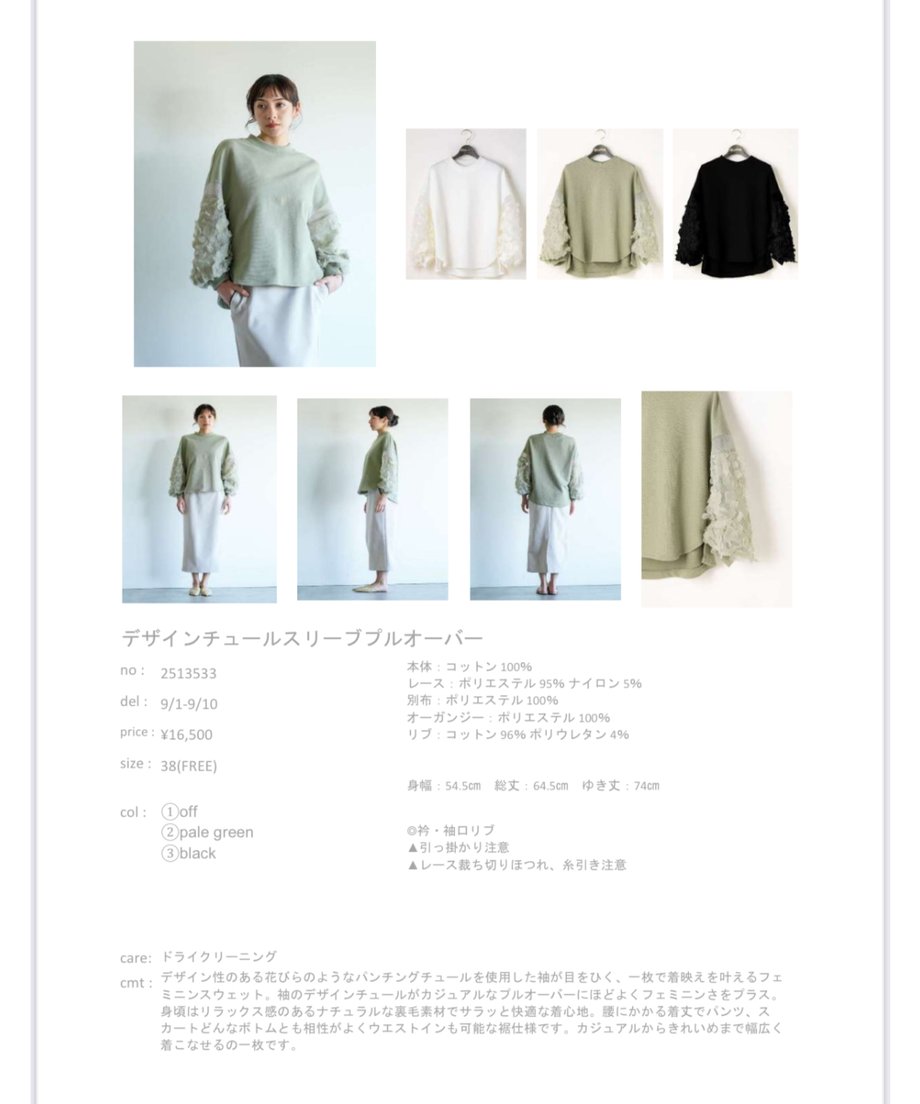 67c9ac6d6d1512c509ac86b9