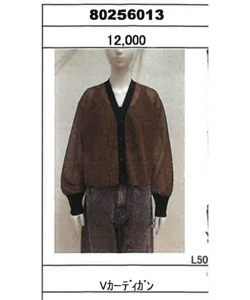 Dignite collier - ディニテコリエ　カーディガン　厚手　軽量　春秋冬 Dignite collier ディニテコリエ ワイドVカーデ 808400