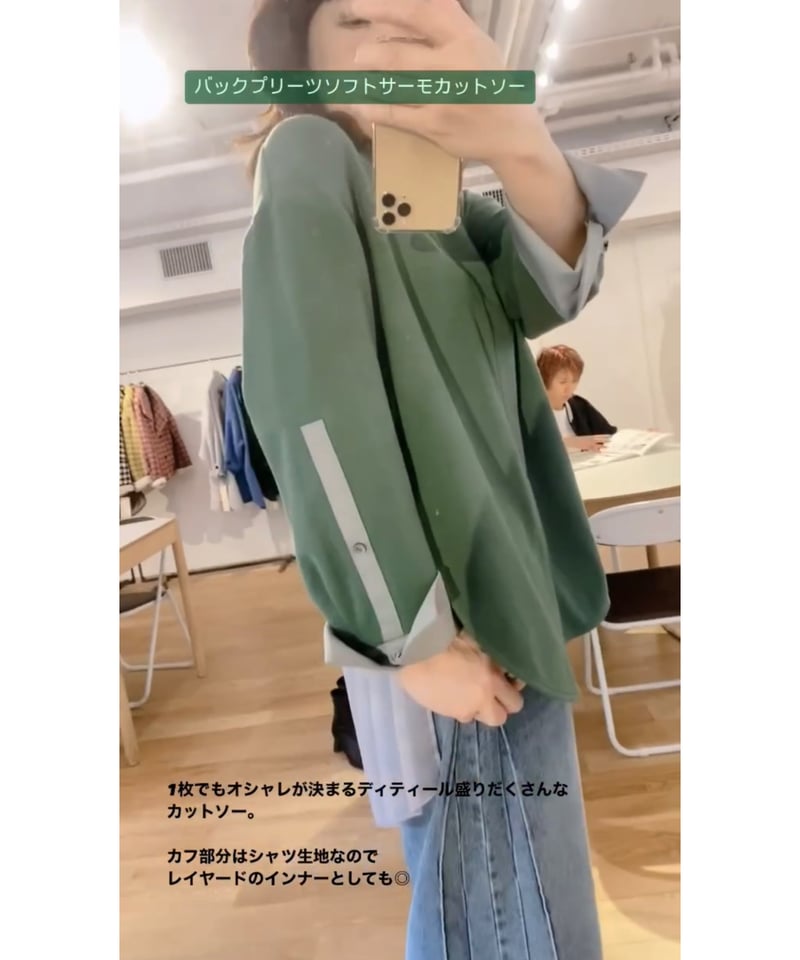 Lallia Mù ラリア・ムー 24秋冬ご予約】 バックプリーツソフトサーモ 