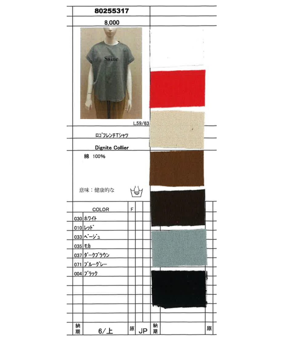 67f71c814adcc28639921407