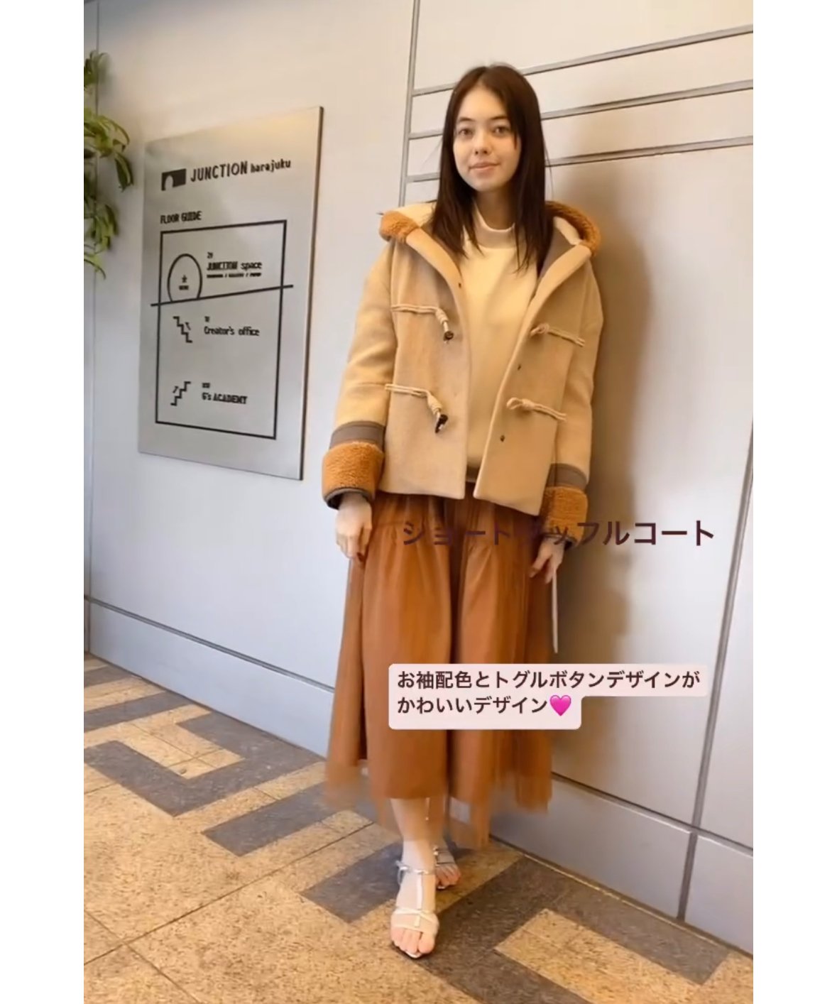 Lallia Mù ラリア・ムー 24秋冬ご予約】 ショートダッフルコート 