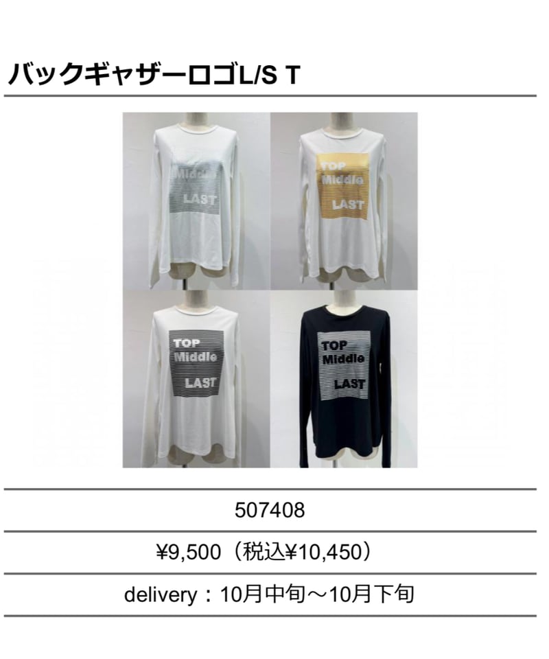 CYAN tokyo シアントーキョー 25秋冬ご予約】 バックギャザーロゴL/S T