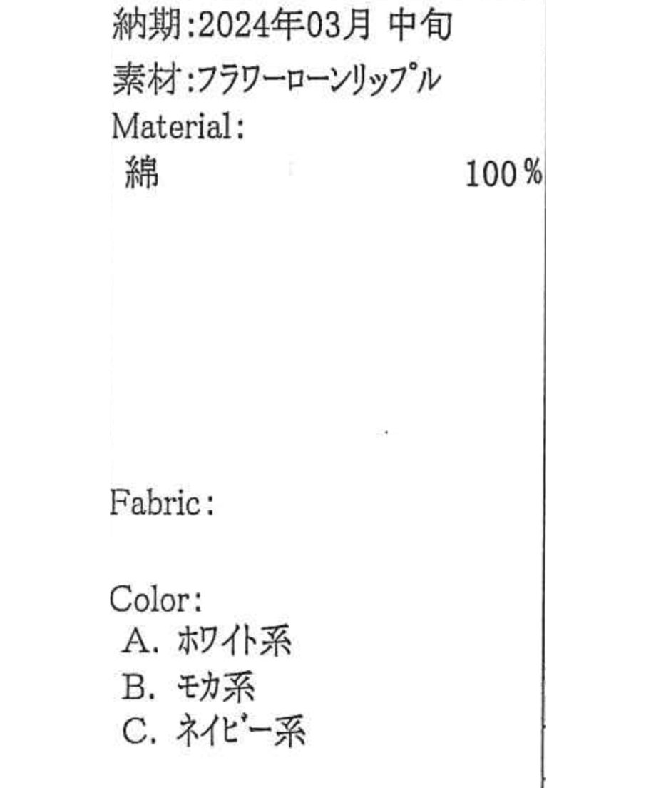 65f7fde896bb950a18a22438