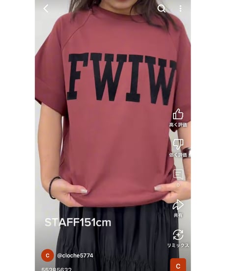 【CLOCHE    クロッシェ　hwyl    ヒューイル　25盛夏初秋ご予約】  接触冷感ベロアLOGOtee 　552-85632  2506c
