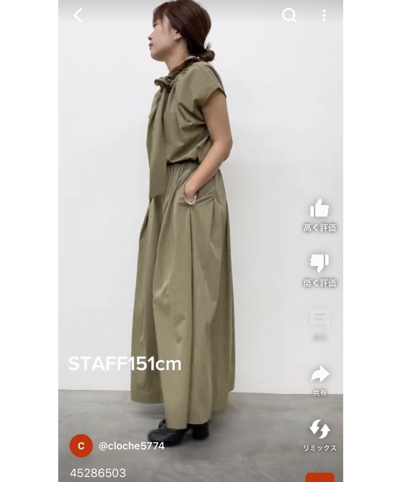 くみっきぃCLOCHE クロッシェ スライバーコート350-84017 くみっきぃCLOCHE クロッシェ スライバーコート350-84017 くみっ