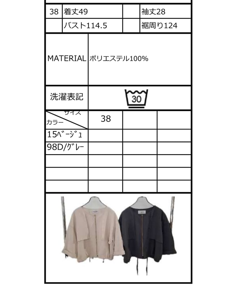le.coeur blanc - ルクールプラン le. coeur blanc ルクールブラン 25夏ご予約POP-UP】 リネ
