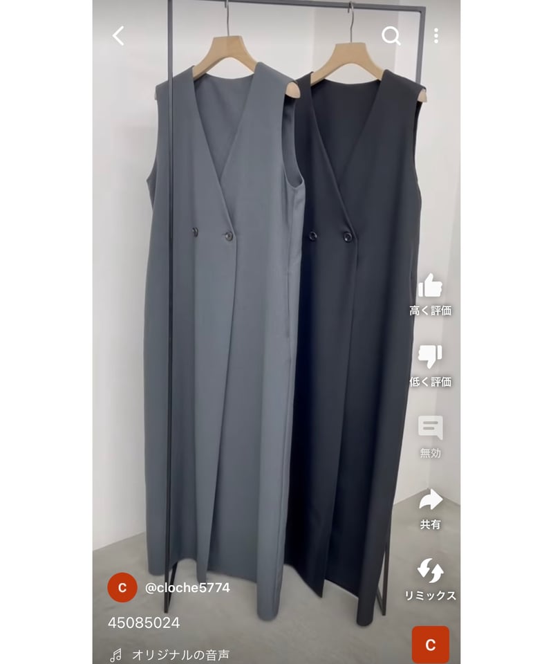 ジレ風ワンピース 【3size=tall 着丈6㌢UP】 450-85024 | BlueOn ジレ風ワンピース 【3size=tall 着丈6㌢UP】 450-85024 | BlueOn