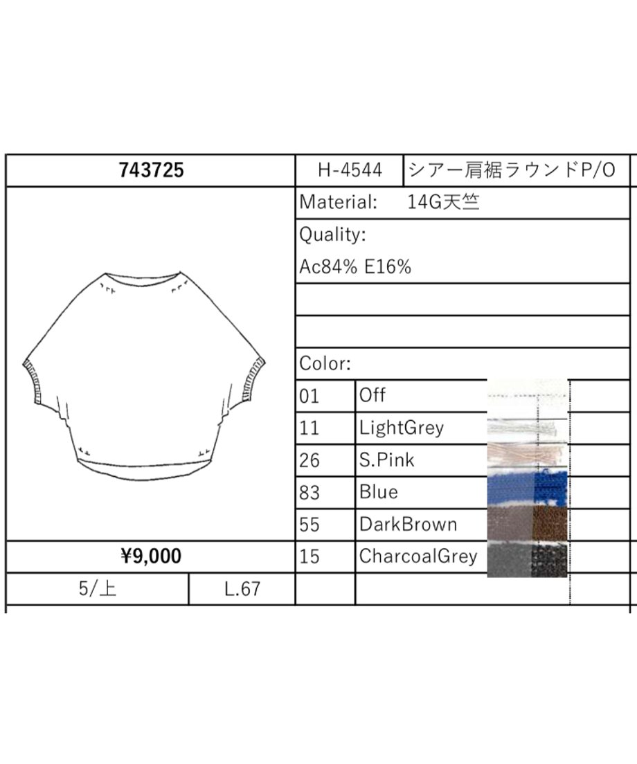 67d66a1eef730aa18e57387f