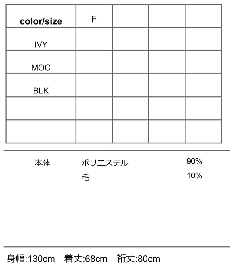 CYAN tokyo シアントーキョー 25秋冬ご予約】 Wフェイスラグランハーフ