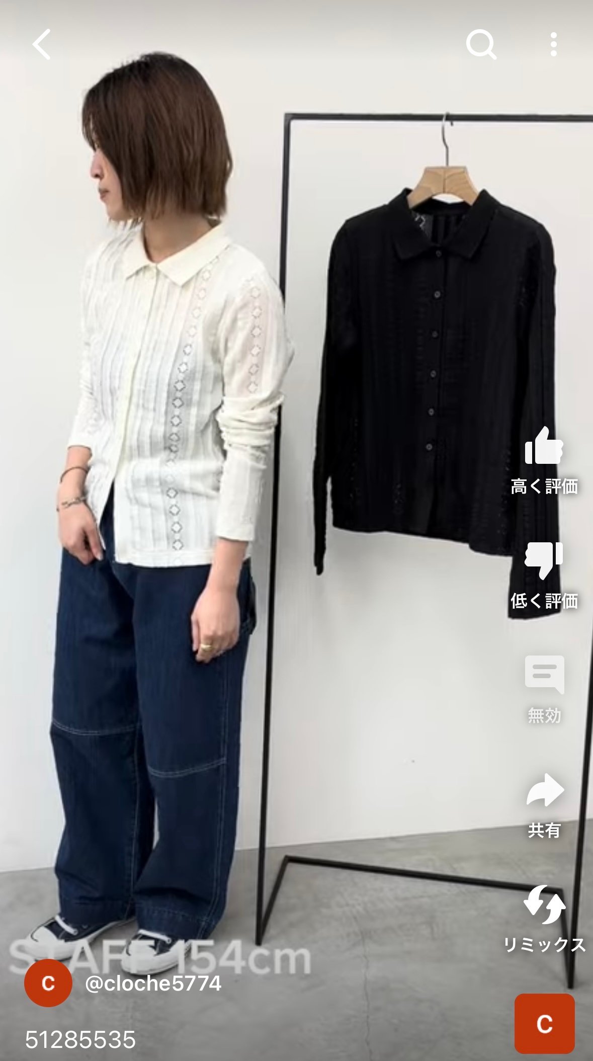 CLOCHE クロッシェ hwyl ヒューイル 25春夏ご予約】 襟付きレース CLOCHE クロッシェ hwyl ヒューイル 25春夏ご予約】 襟付きレース