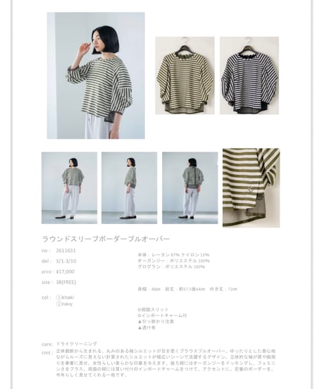 CATEGORY lallia mû | BlueOnionStore