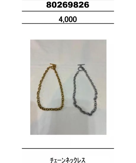 ★オトク早割ご予約★　チェーンネックレス 80269826 Hello beautiful!