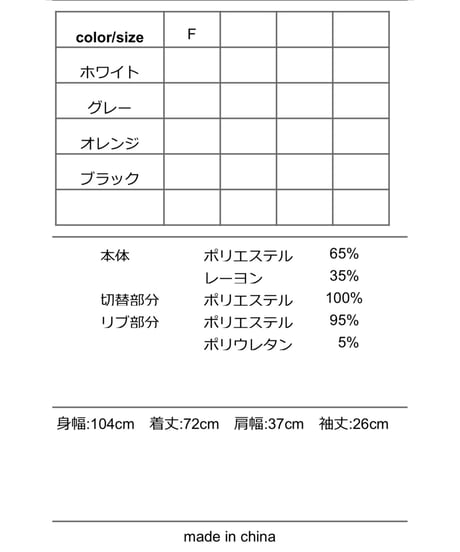 ★オトク早割ご予約★  スクエアヘムフェザーコンビtops   601474 cyantokyo  003-2605