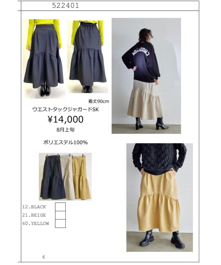 6298ae39288b805373267ab3