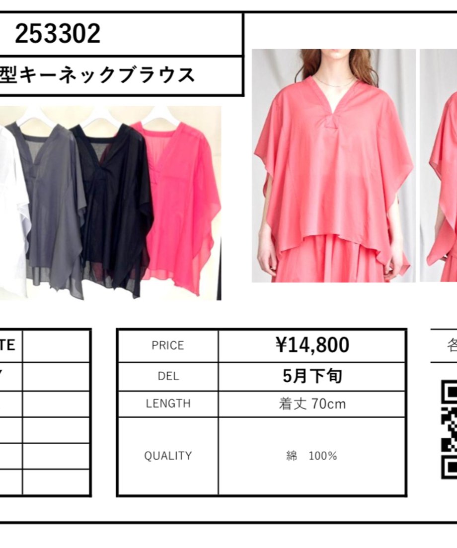 67d45fbc5ddc5d2891abac7f