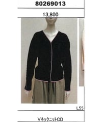 ★オトク早割ご予約★ディニテコリエ★   Vネックニットcardigan  80269013 dignitecollier 005-2607
