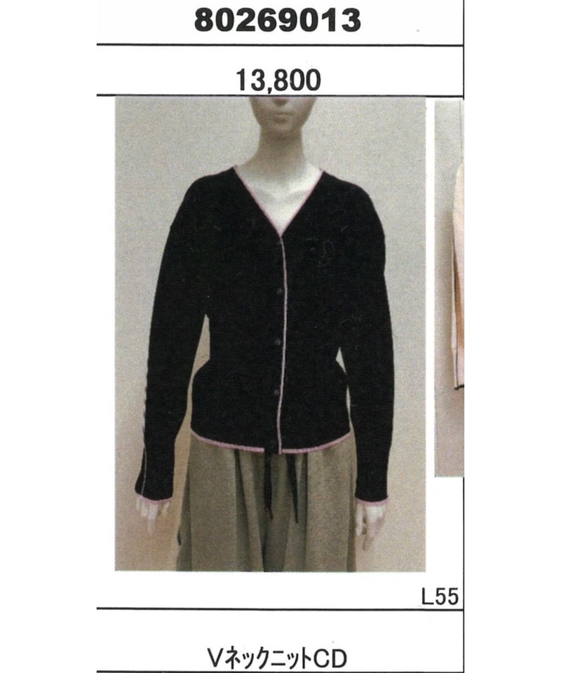 ☆オトク早割ご予約☆ディニテコリエ☆ Vネックニットcardigan