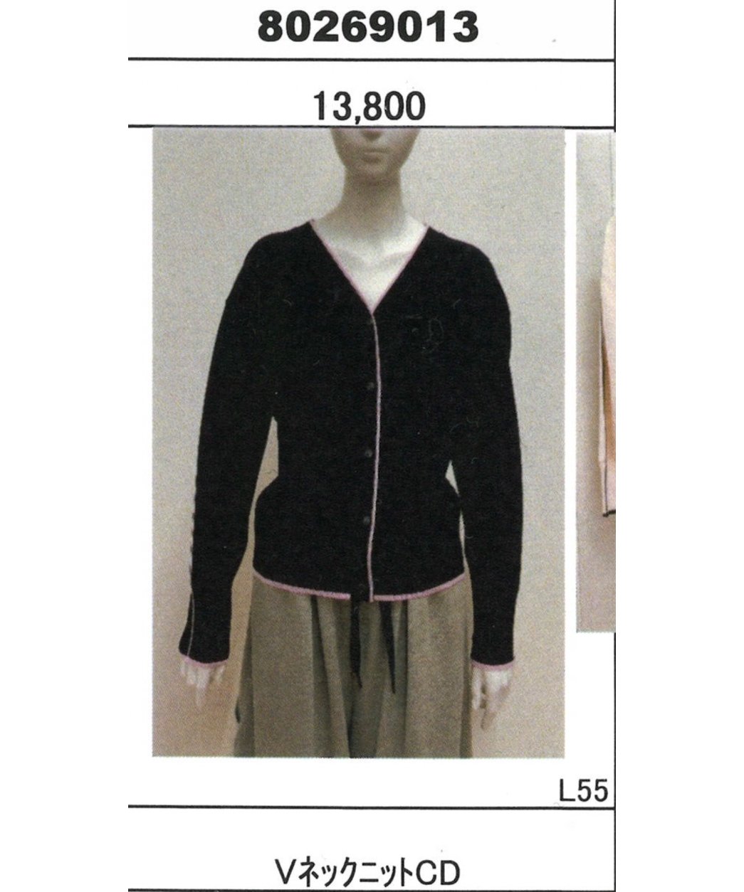 ☆オトク早割ご予約☆ディニテコリエ☆ Vネックニットcardigan