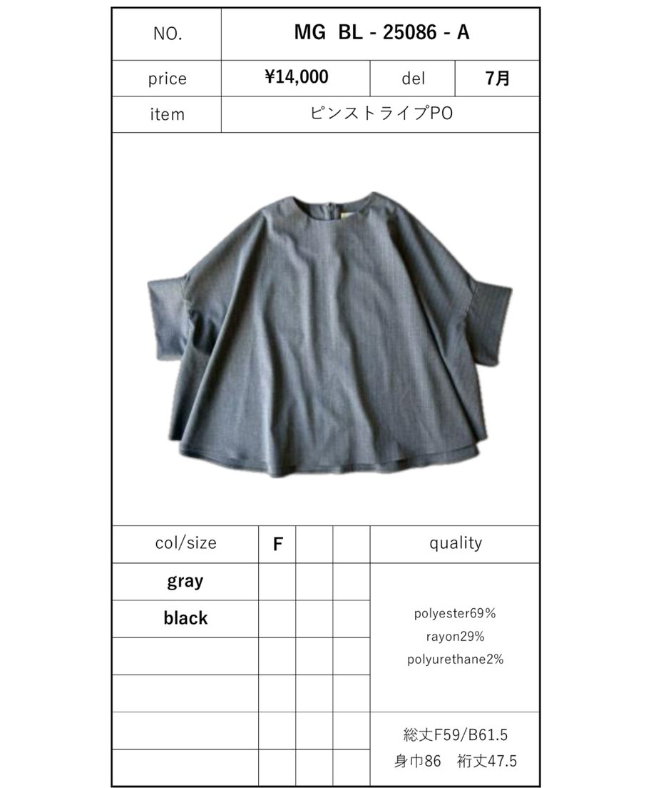 67f92ef10b53bceefc986086