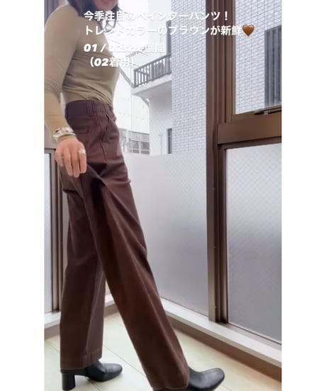 【CLOCHE    クロッシェ　hwyl    ヒューイル　25盛夏初秋ご予約】  綺麗めdenimペインターpants　552-86510  2507c