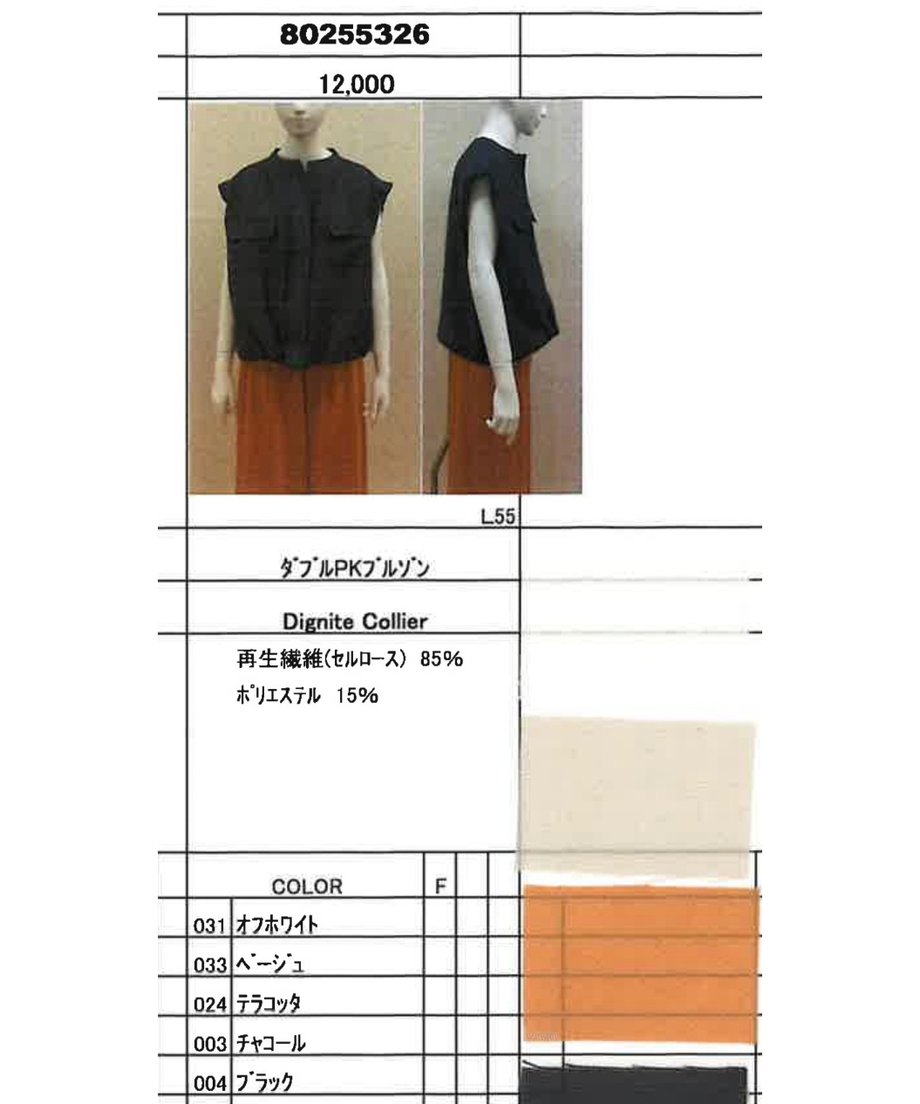 67f7e4798fb59efd17e84867