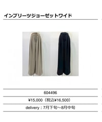 ★オトク早割ご予約★シアントウキョウ★     インプリーツジョーゼットワイド （set up対応）  604496 cyantokyo  2603 b -008