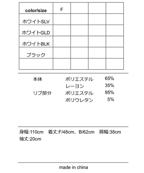★オトク早割ご予約★  シアー天竺フレアT 601471 cyantokyo  003-2605
