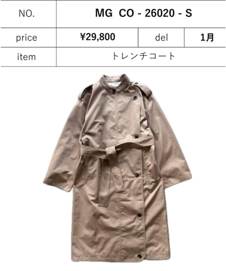 ★オトク早割ご予約★ トレンチcoat  【MARGAUX  25梅春ご予約】  マルゴー　MARGAUX   26preS/S  MG CO 26020 -S  2601c-008