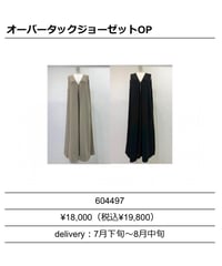 ★オトク早割ご予約★シアントウキョウ★     オーバータックジョーゼットone-piece （set up対応）  604497 cyantokyo  2603 b -008