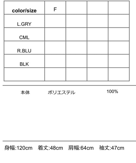 【CYAN tokyo　シアントーキョー　25秋冬ご予約】  配色カーリーショートニット　507416  2510  c