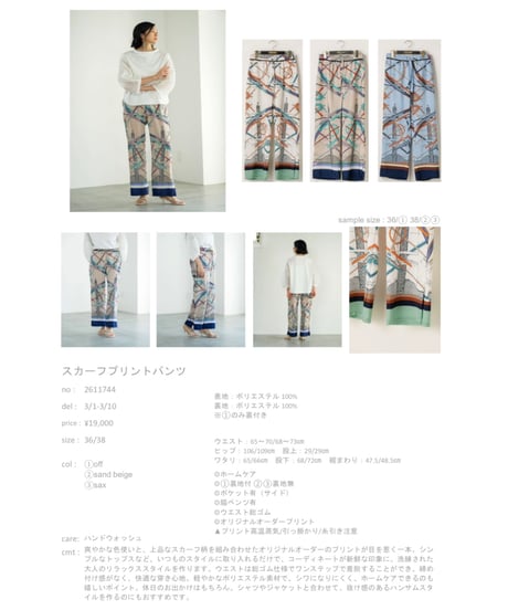 未使用級❤️2024年モデル　ラリアムー　オーガンジーラップレースブルゾン 7/20(thu) new arrival Sea New York -ショップニュース：高崎