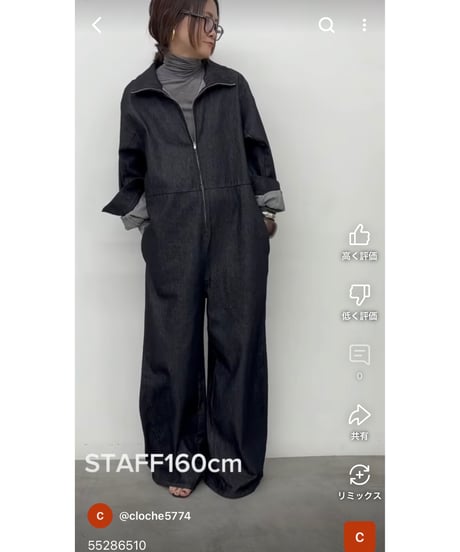 【CLOCHE    クロッシェ　hwyl    ヒューイル　25盛夏初秋ご予約】  綺麗めdenimジャンプスーツ　522-86510  2507c